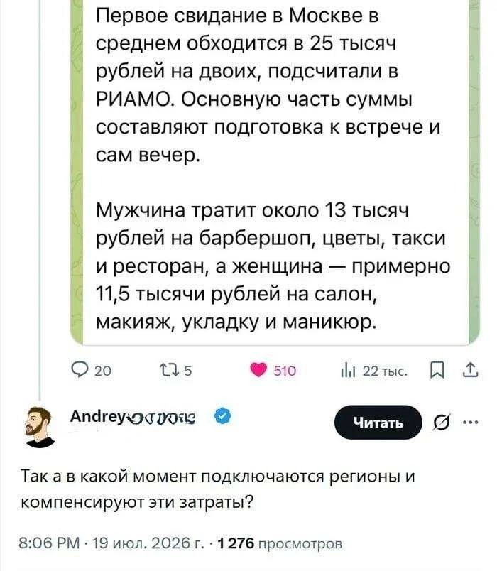 Подпишись на Весёлого Душнилу