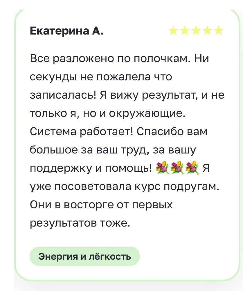 А представьте, если бы все эти девушки когда-то тоже сказали: «Не сейчас»?

Не пошли бы на курс, не 