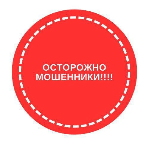 ‼️Уважаемые ростовчане‼️