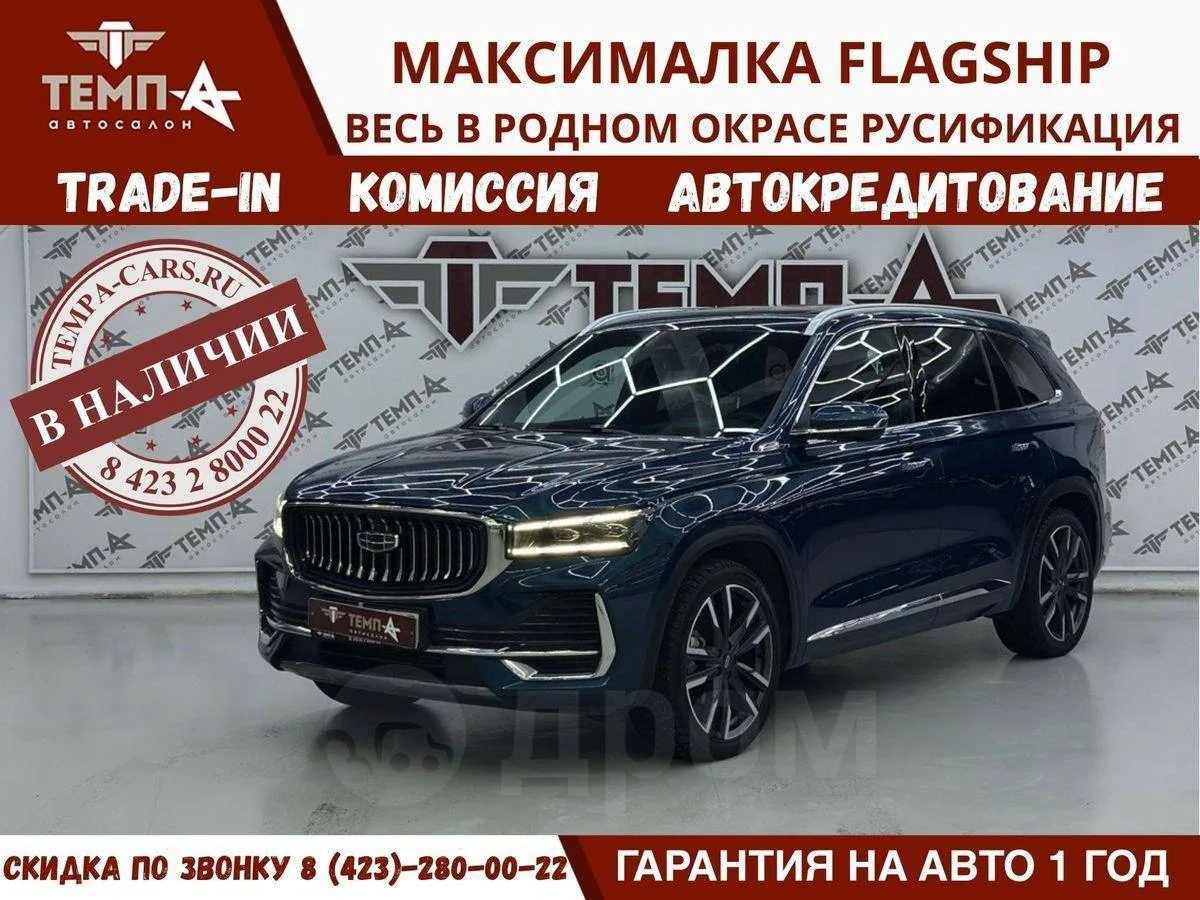 ТОП-3 КРОССОВЕРА ДО 3 МЛН РУБЛЕЙ ВО ВЛАДИВОСТОКЕ! 🚀