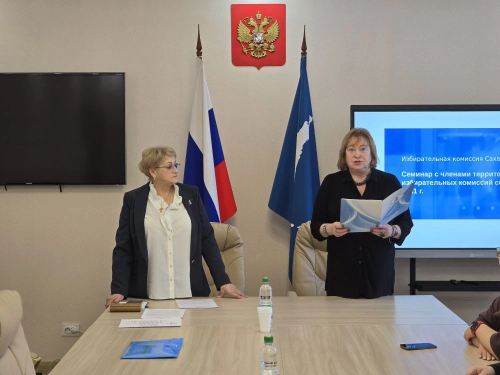 В Смирных сегодня состоялось первое организационное заседание  Смирныховской территориальной избират