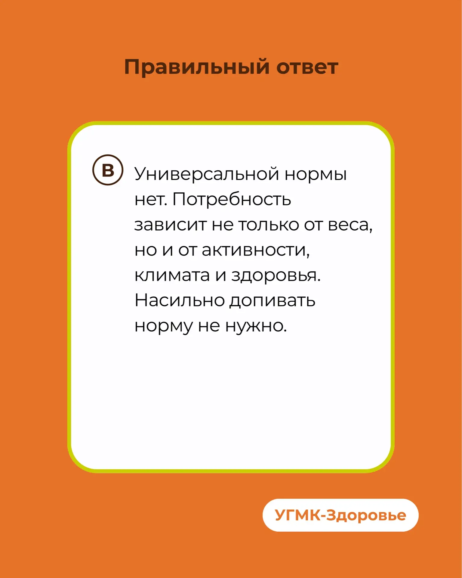 Пока вы читаете этот пост, ваши почки уже отфильтровали около литра крови  Они работают без перерыво