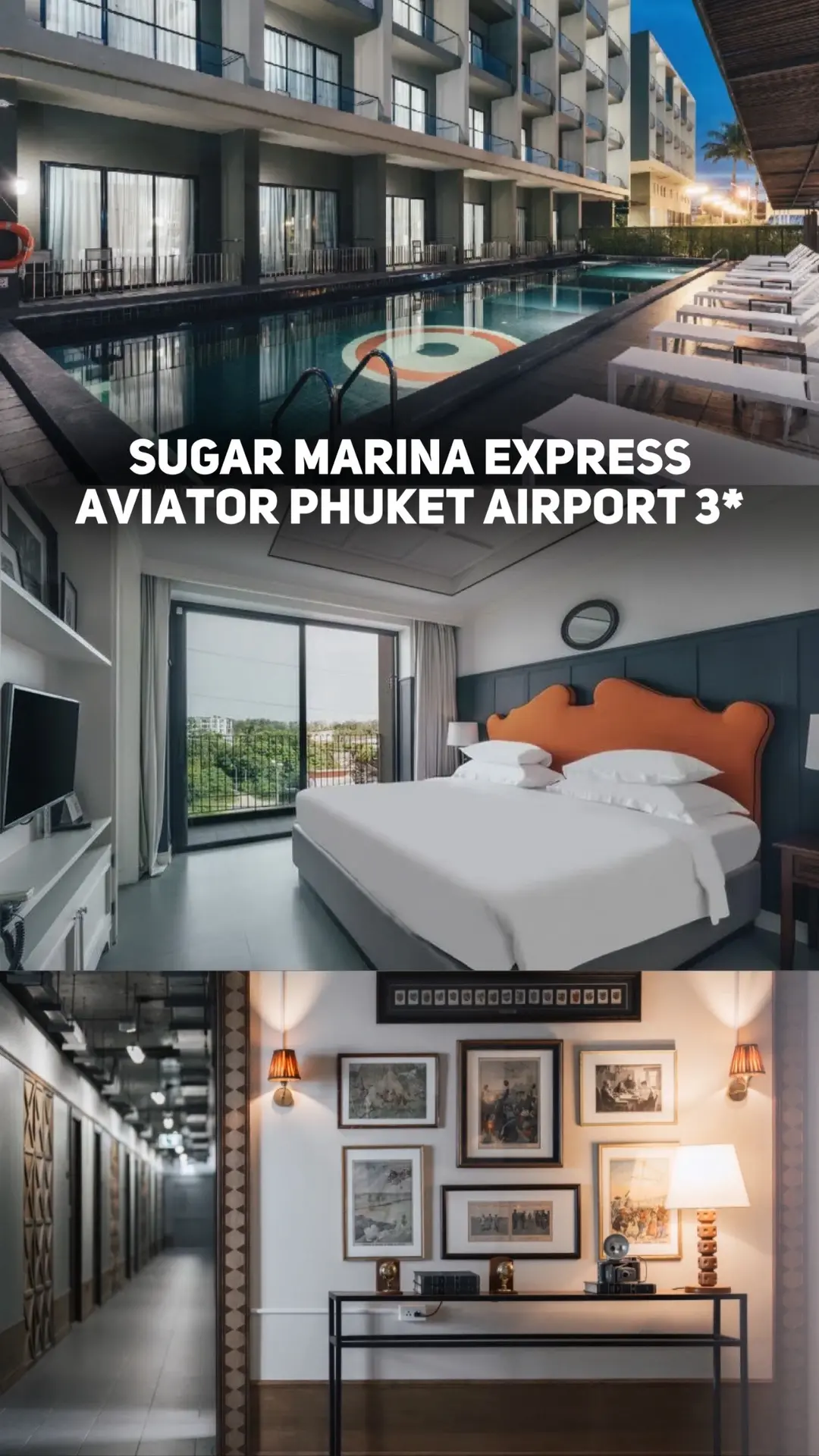 📌ЧТО ВЫБРАТЬ НА ПХУКЕТЕ? SUGAR MARINA: ОДНА СЕТЬ — СЕМЬ ОТЕЛЕЙ, И ОНИ СОВСЕМ РАЗНЫЕ🇹🇭