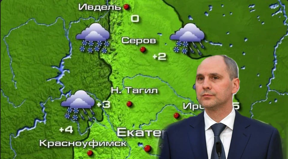На Урал надвигается лютая непогода — жителей Свердловской области предупредил Денис Пас...