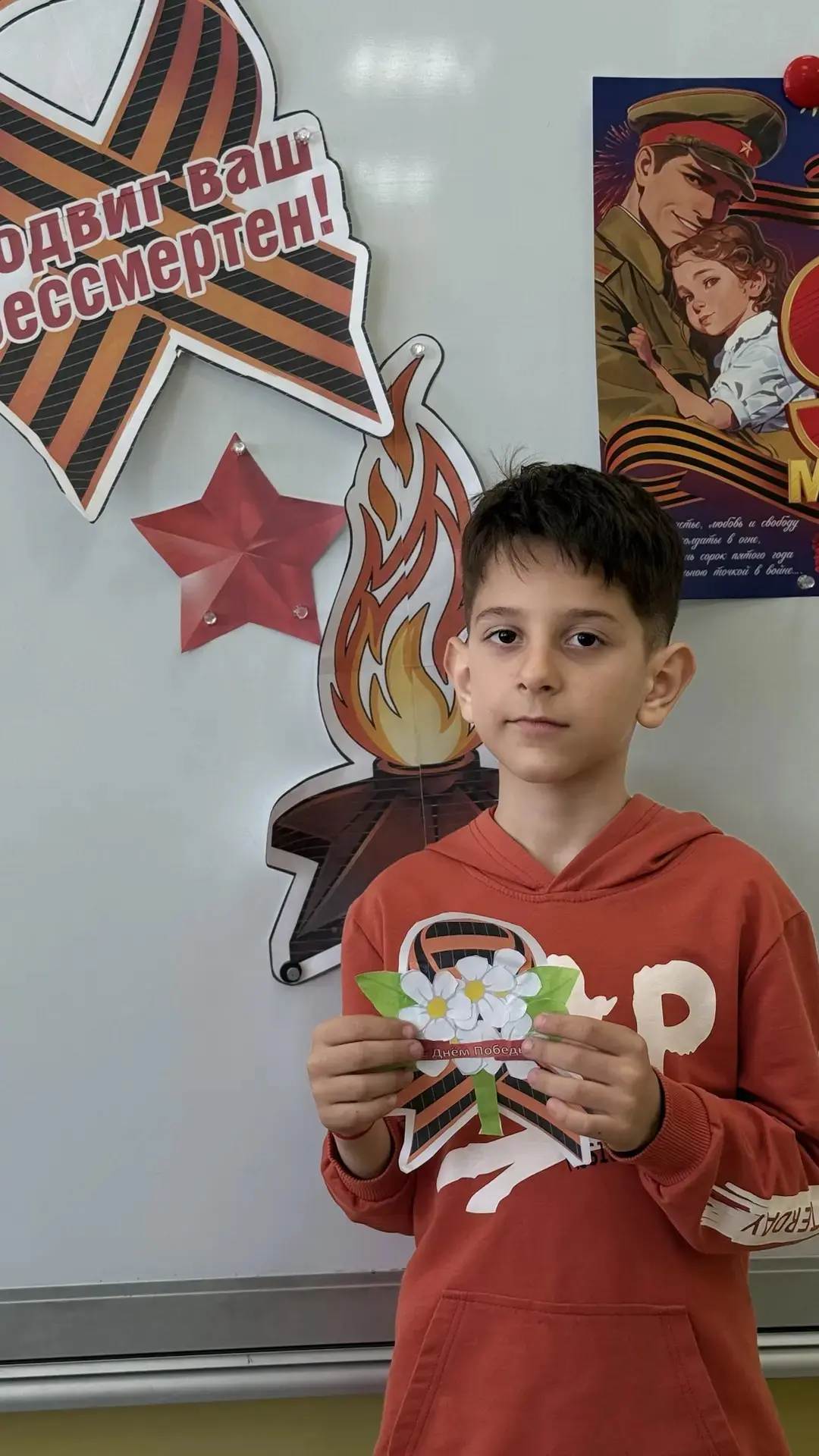 Сегодня во второй группе продлённого дня прошло занятие, посвящённое Дню Победы  Ребята уже были зна