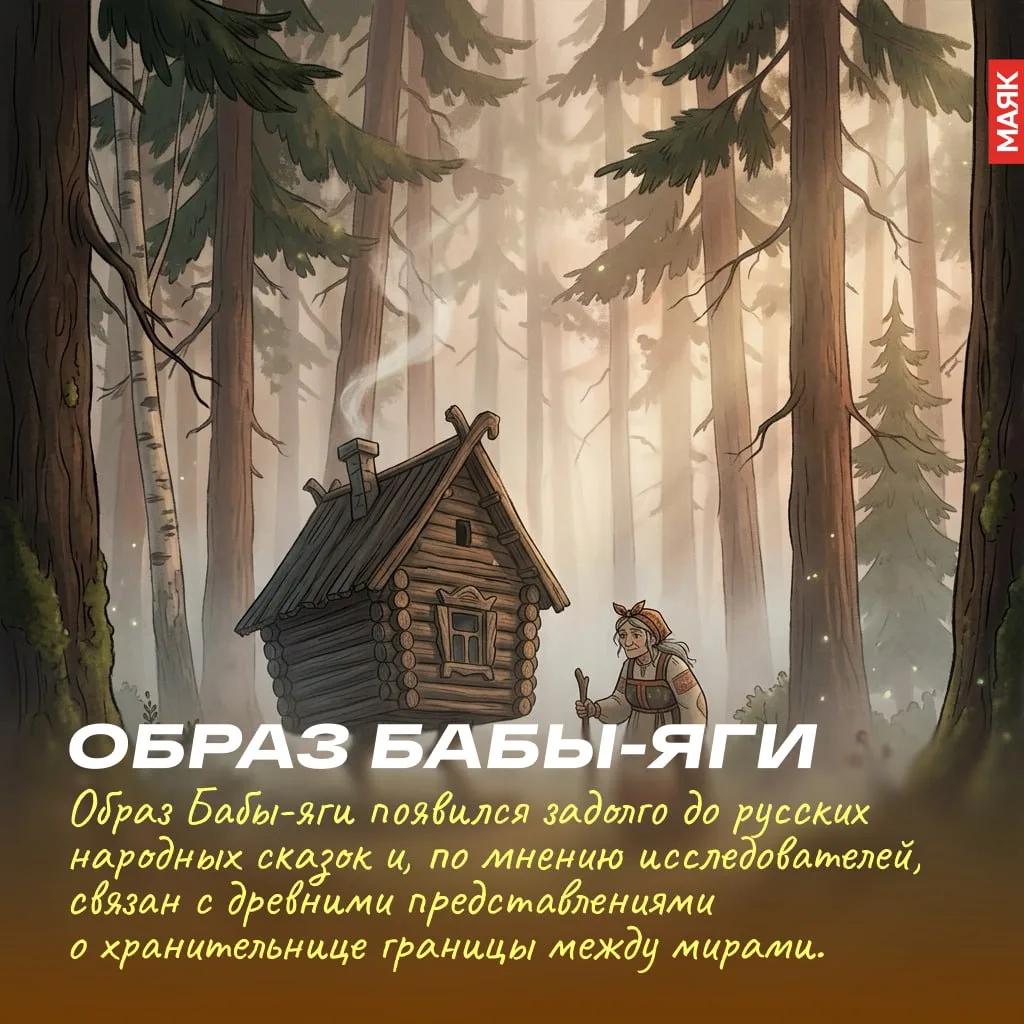 ✨ 7 июня отмечается Международный день сказок!