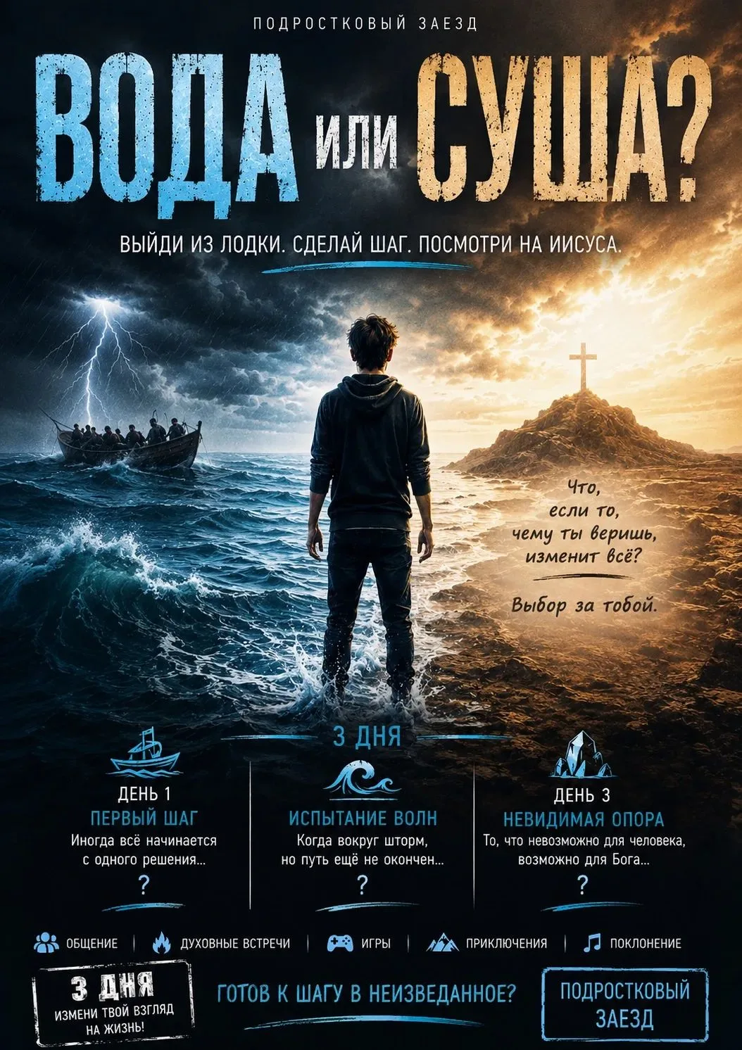 26-28 октября