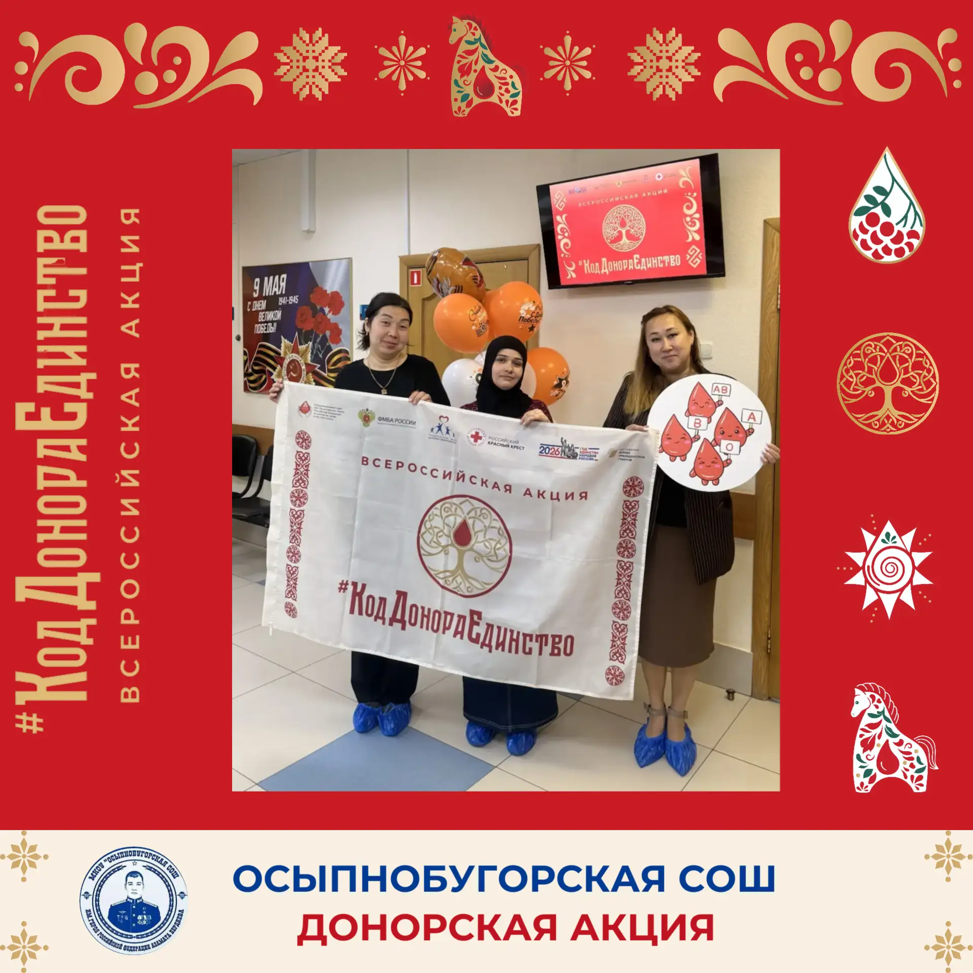 Пока школьники отдыхают на каникулах, а старшеклассники готовятся к экзаменам, учителя ...
