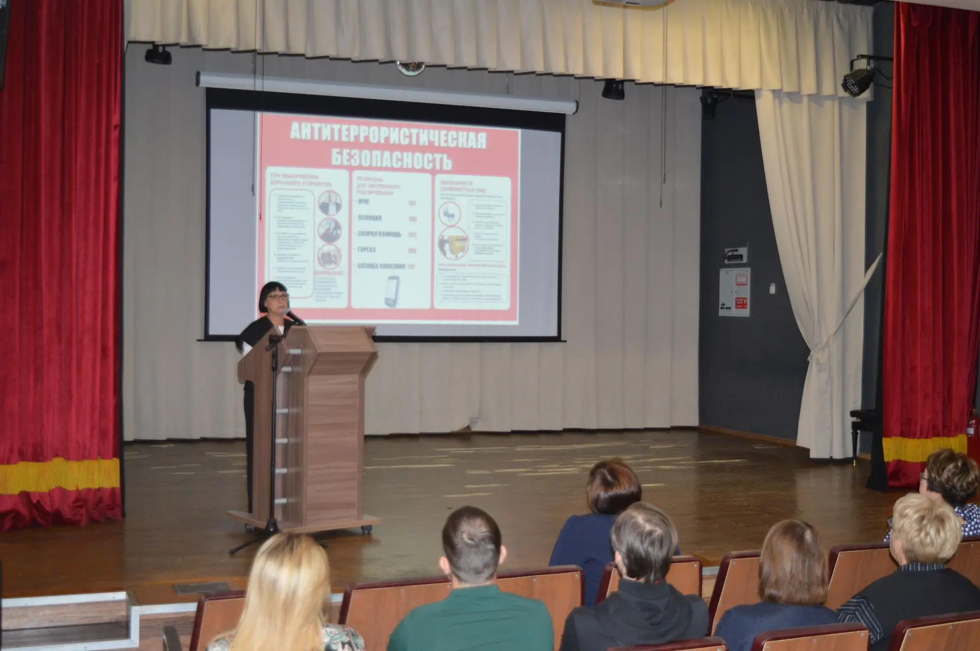 Инструктаж по антитеррористической безопасности в ДШИ «Фантазия»: забота о безопасности...