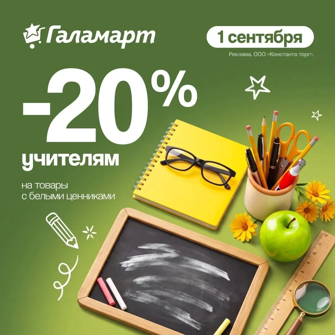erid: 2VtzqwzkdSb