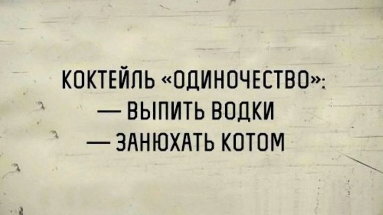 Записки алкоголика🥃 в TG  | в MAX