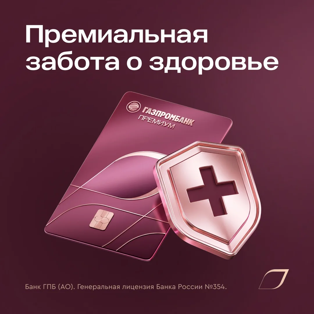 💭 Пока кто-то ищет работу с ДМС, мы нашли ДМС без работы