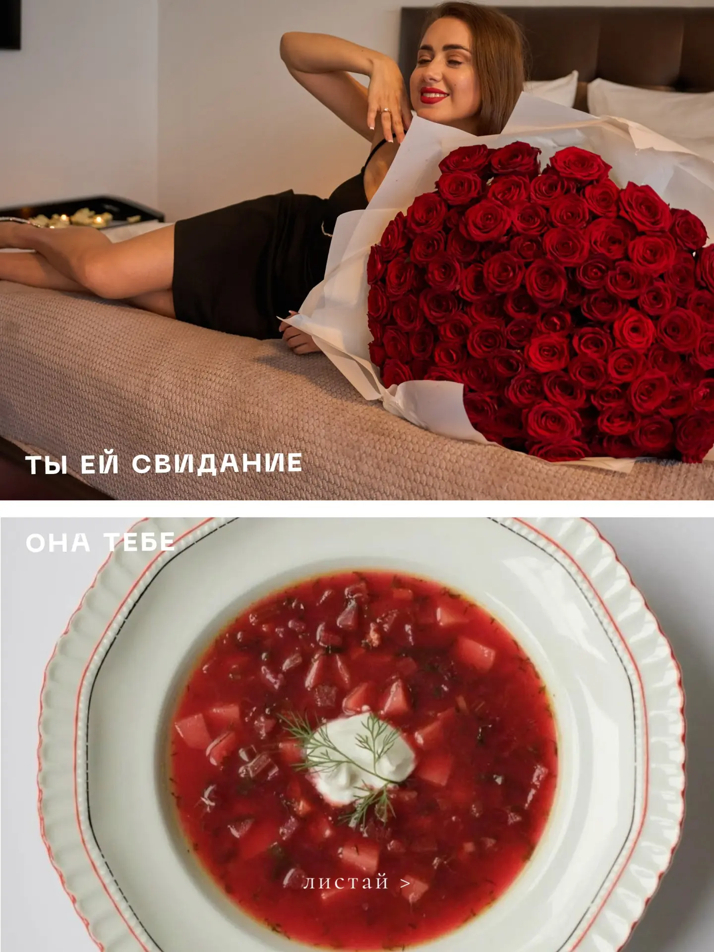 Во всём важен баланс. 😌❤️