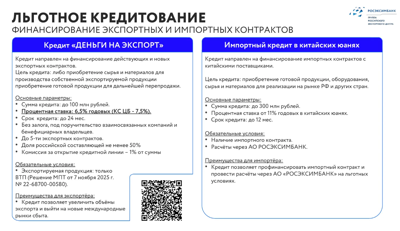 Добрый день!