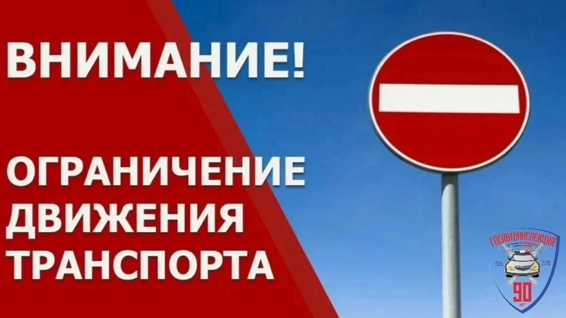 Ограничения сняты! 🟢