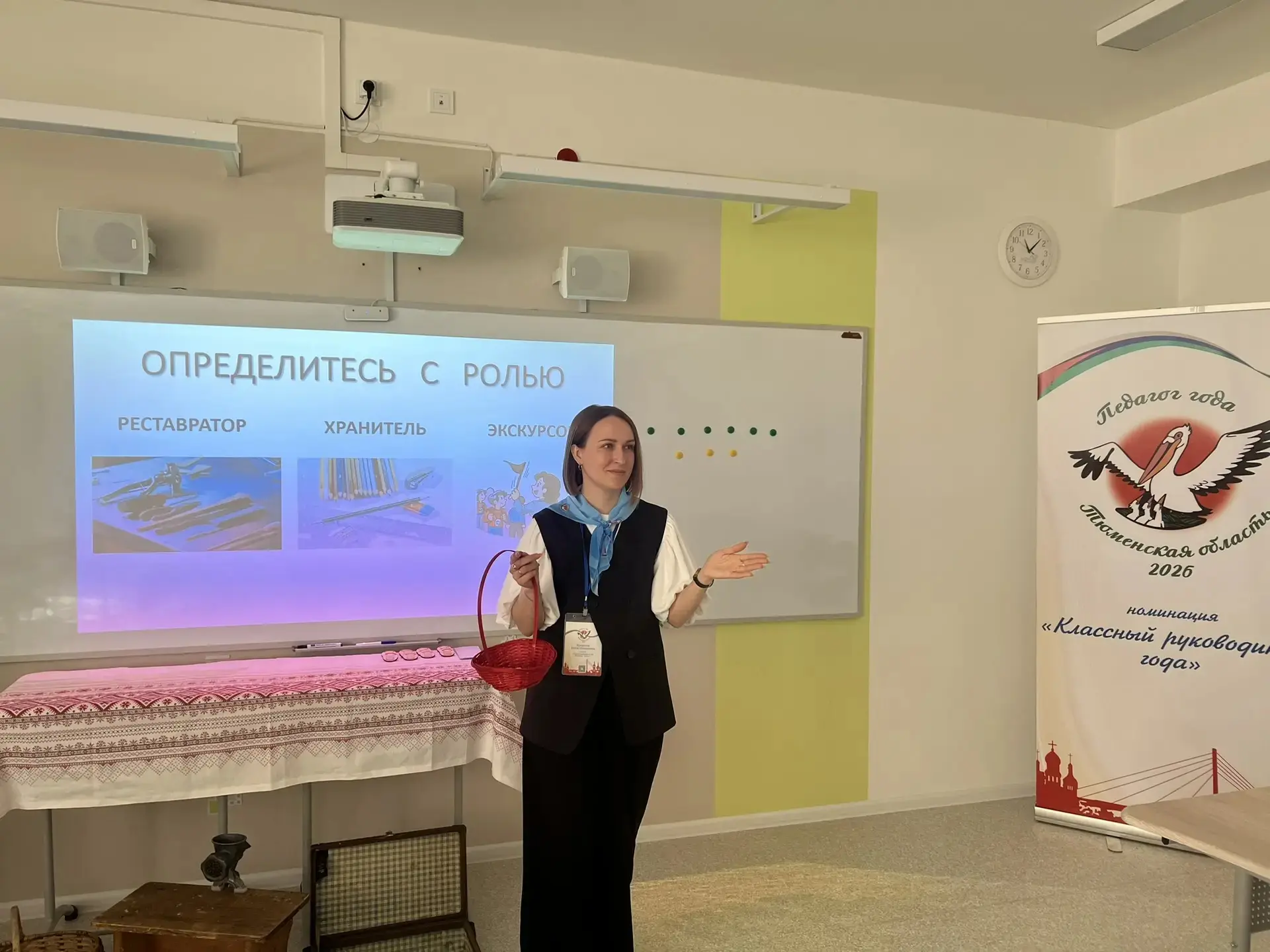Сегодня в номинации "Классный руководитель" очередное конкурсное испытание "Воспитательное событие" 