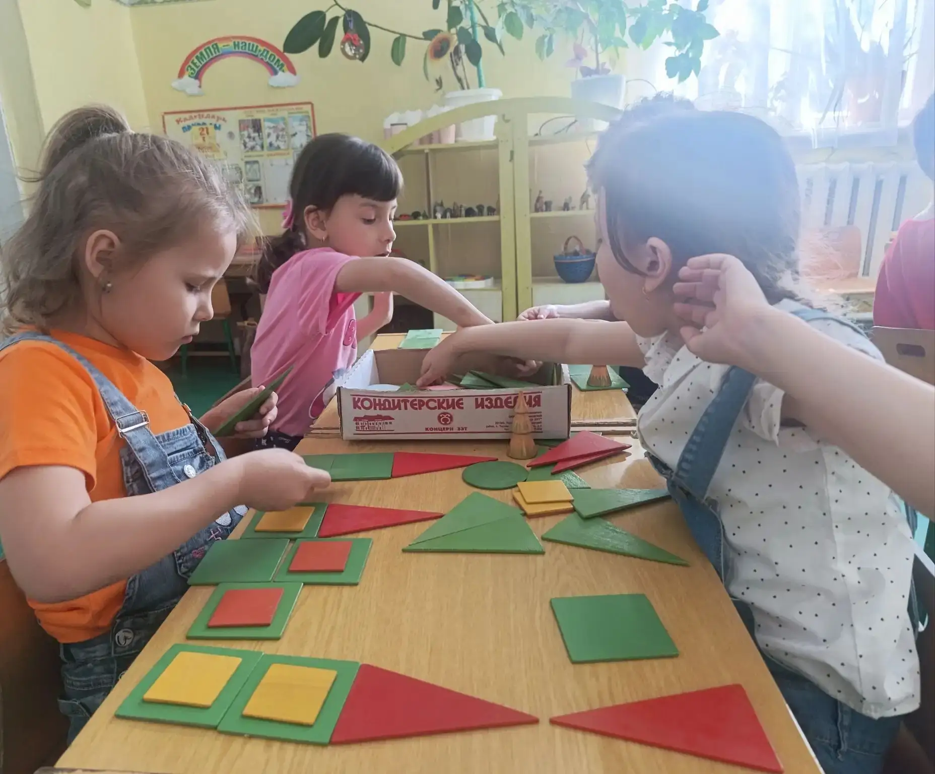 В старшей группе прошёл день "Геометрических фигур".