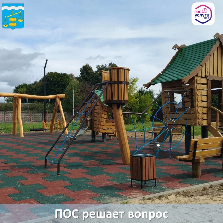 В микрорайоне Главные открылась новая детская площадка