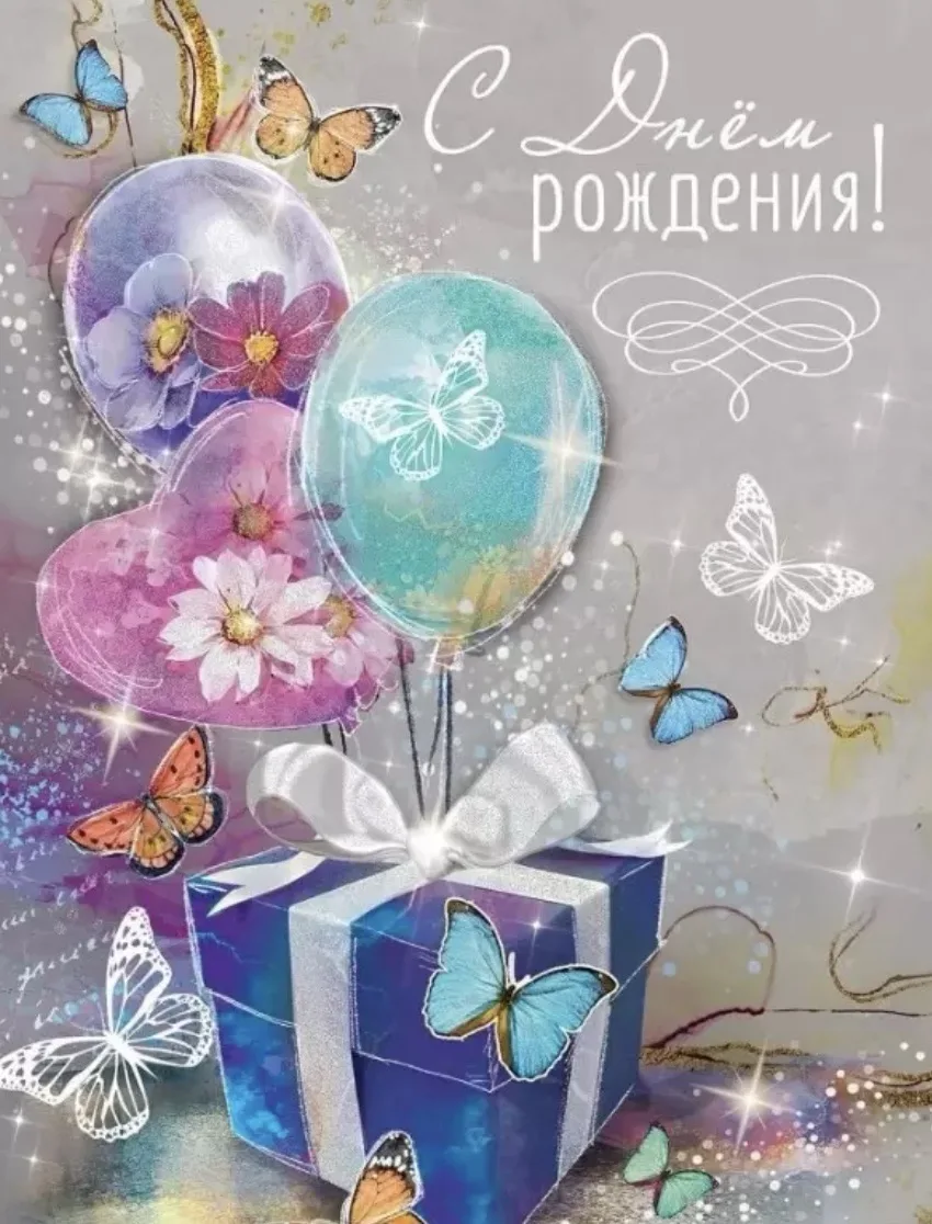 🎁ПОЗДРАВЛЯЕМ!!!💐💐💐

        ГБУ РО «ЦРБ» в  Неклиновском районе     поздравляет С Днём Рождения: