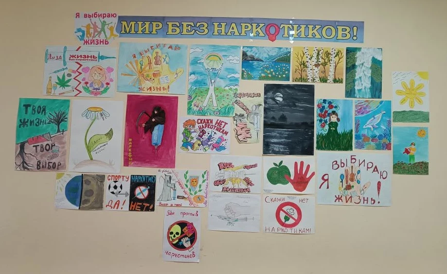 ✅ В рамках антинаркотического месячника «Вместе против наркотиков!» в нашем Центре открылась выставк