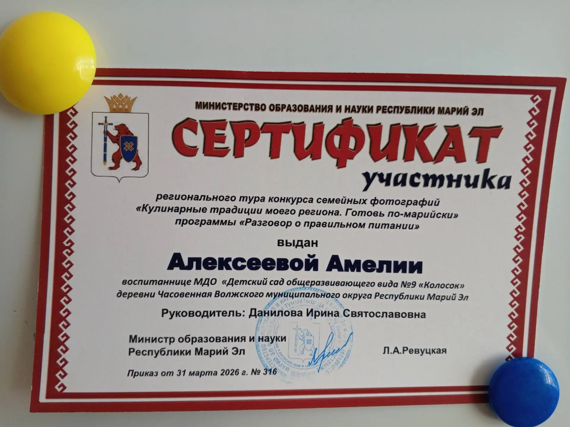 🌟 Гордимся нашими талантливыми дошколятами! 🌟