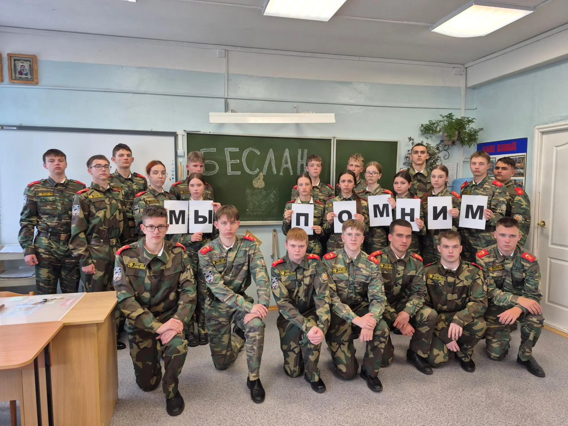 3 сентября по инициативе советника директора по воспитанию в нашем корпусе прошли мероп...