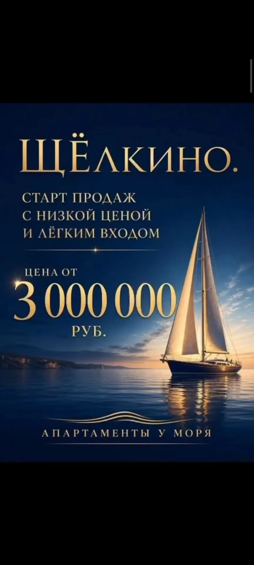 🔥СПЕЦИАЛЬНОЕ ОГРАНИЧЕННОЕ ПРЕДЛОЖЕНИЕ