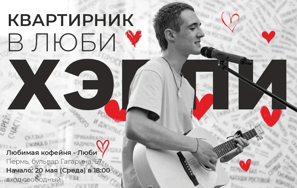 сегодня, 20 мая, в 18.00 
Бульвар Гагарина,67 
Амбассадор компании 
Лав❤️рушин   Владимир Барон приг