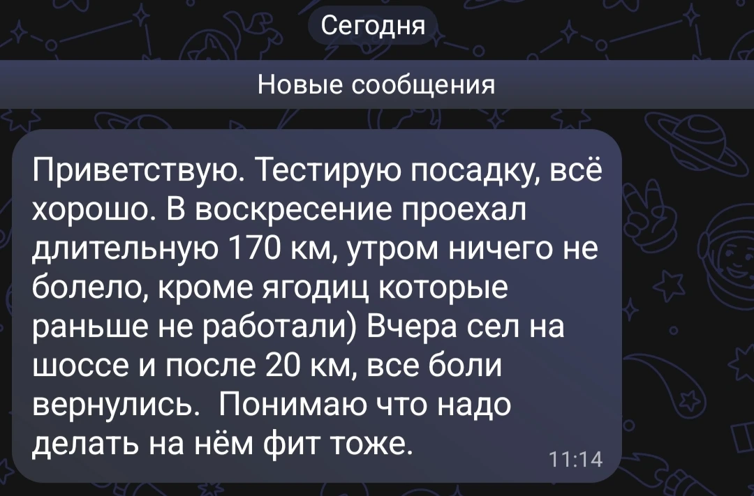 Приятно когда такое пишут.