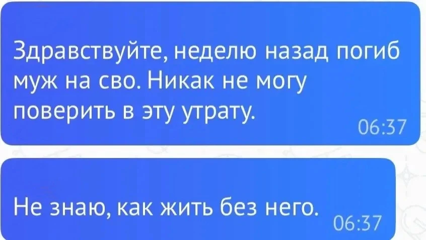 💔 Когда утрата кажется нереальной — как прожить первые дни после потери