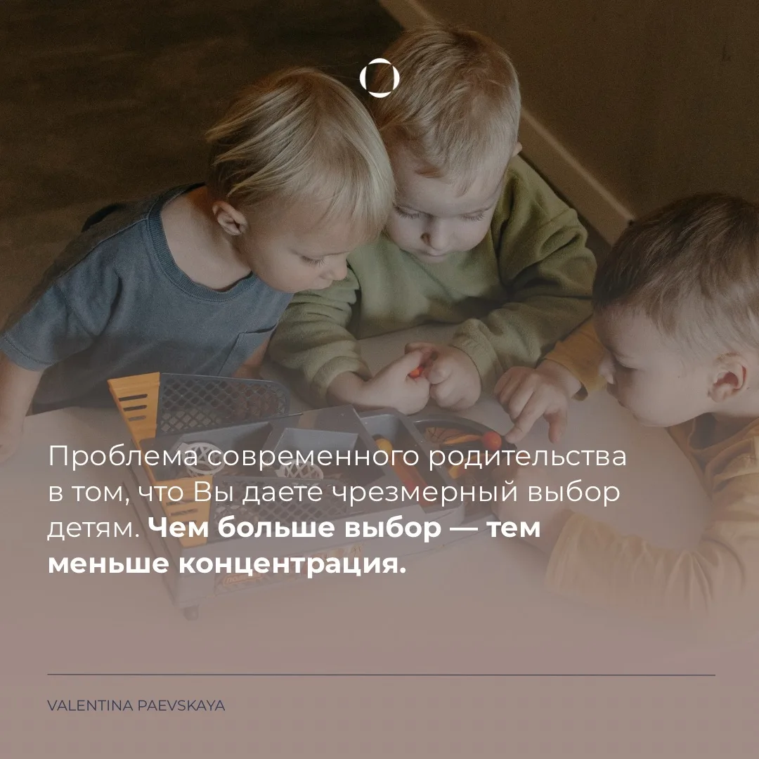 Вы могли этого не знать, но:  1. Самостоятельная игра — это не врожденная способность, а навыĸ. Его 