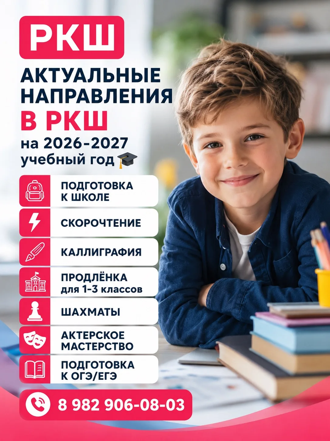 ВНИМАНИЕ ‼️