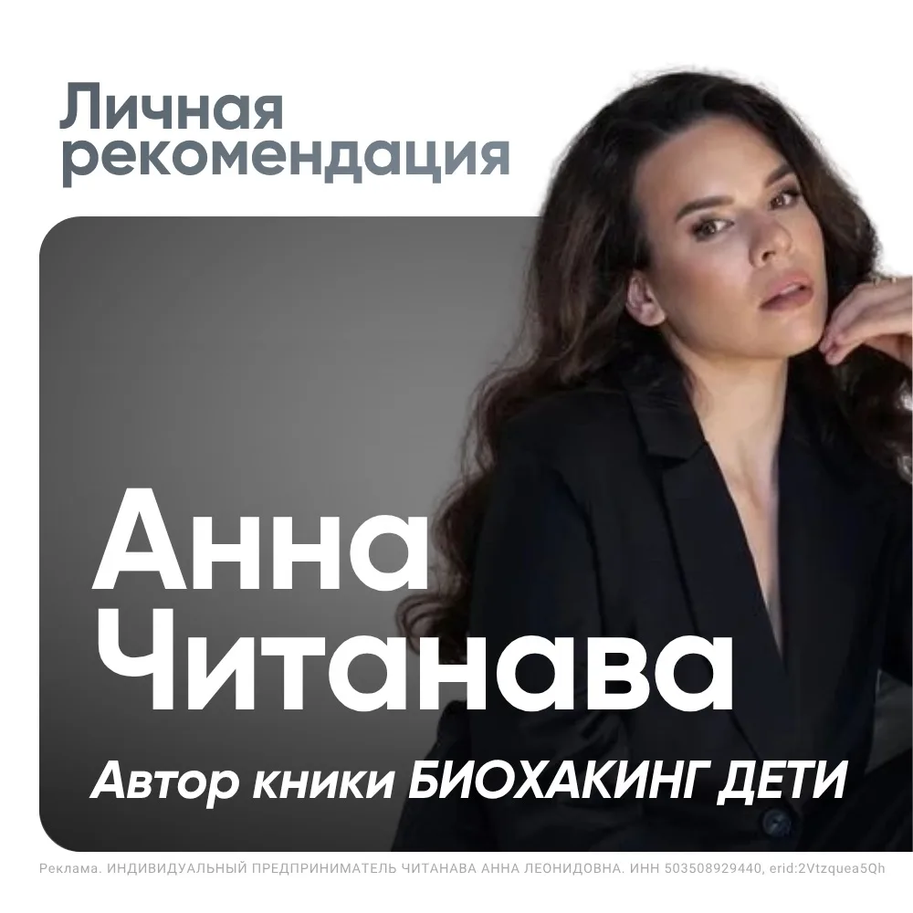 Друзья, очень сложно сейчас найти адекватных врачей с грамотным подходом, с качественны...