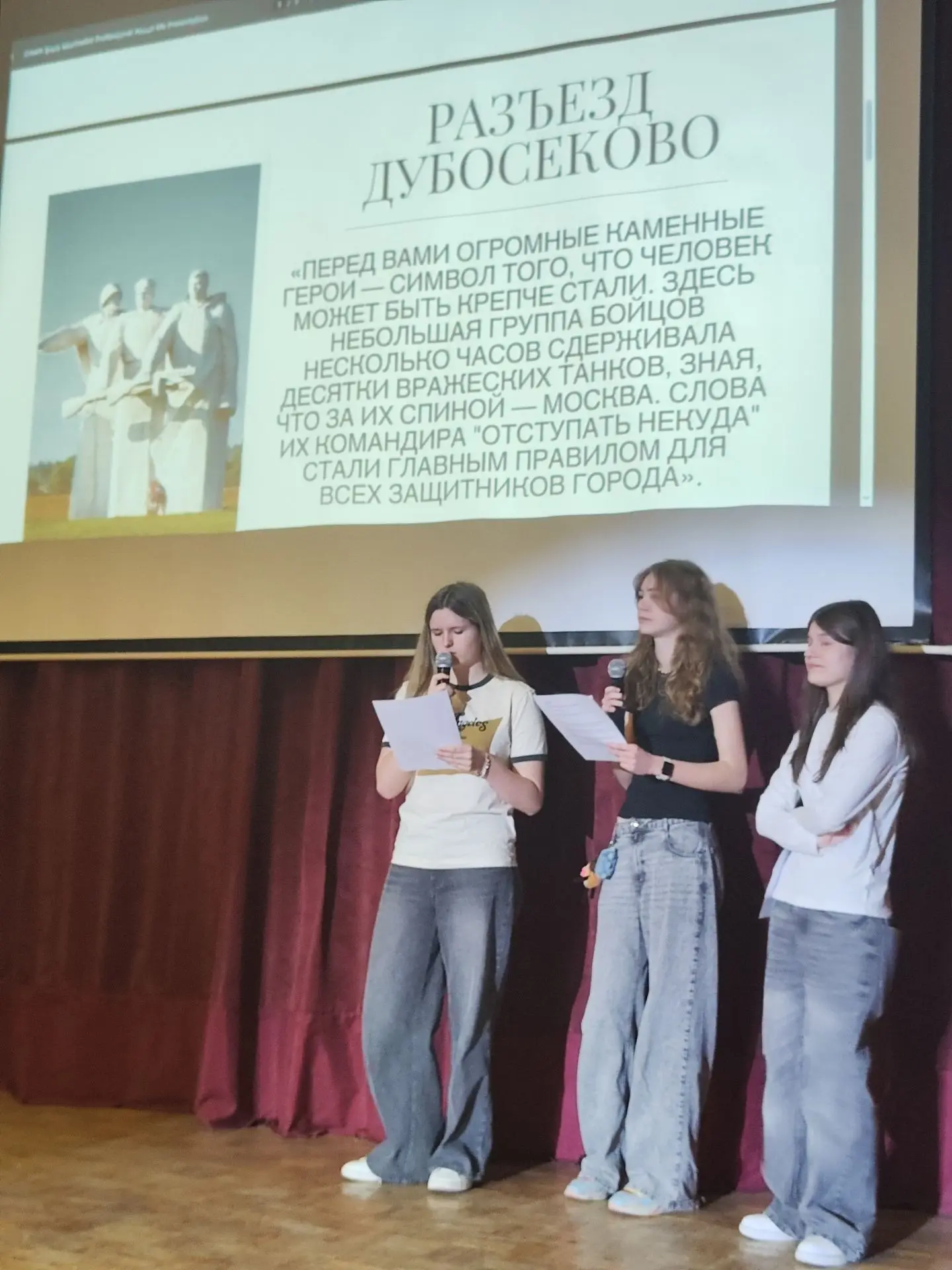 Весной в параллели 7 классов прошли занятия по знакомству с проектной деятельностью.  Ребята в небол