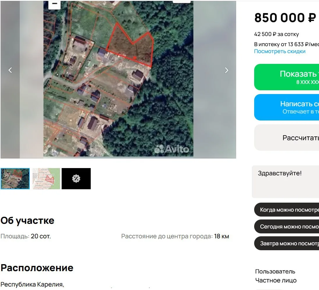 850 000 ₽ и 77 500 ₽ - не устану удивляться разнице.