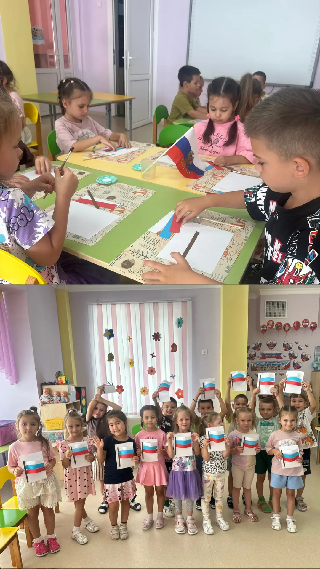 Сегодня в средней группе «Светлячок» прошел День Государственного флага Российской Феде...