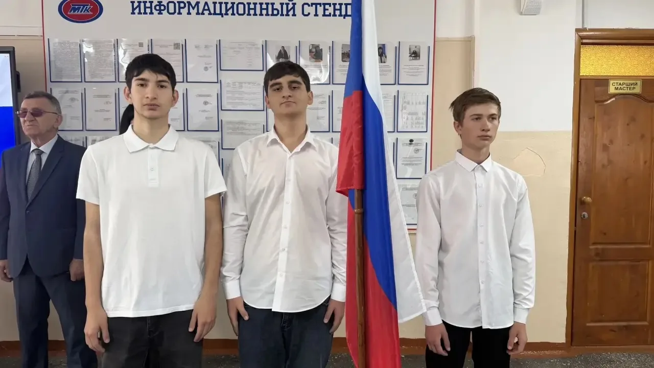 ⚜️18 мая в КЧР ГБПОО «Многопрофильный технологический колледж» прошла торжественная лин...