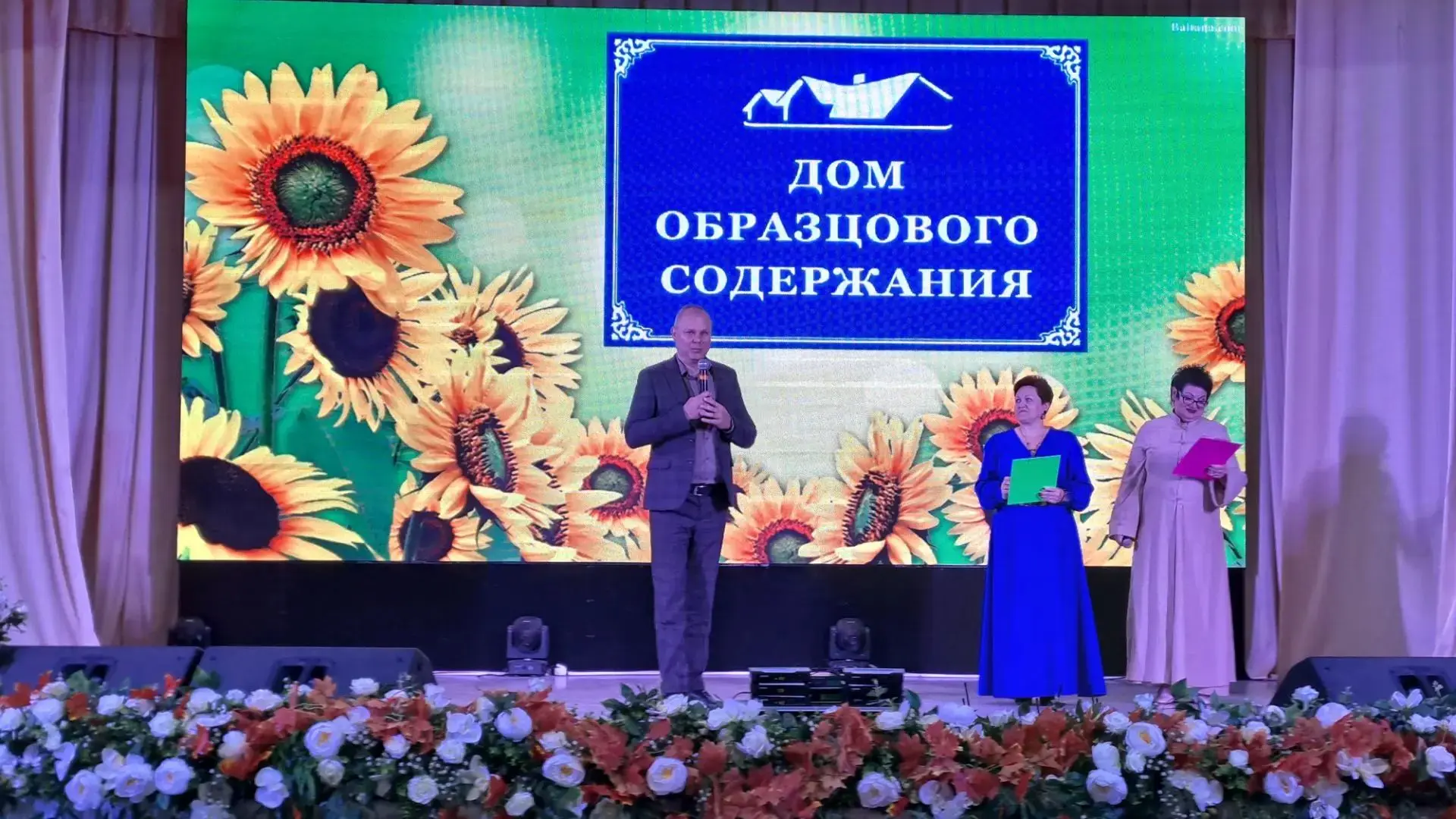 В Ильском городском поселении состоялся конкурс «Дом образцового содержания». По итогам...