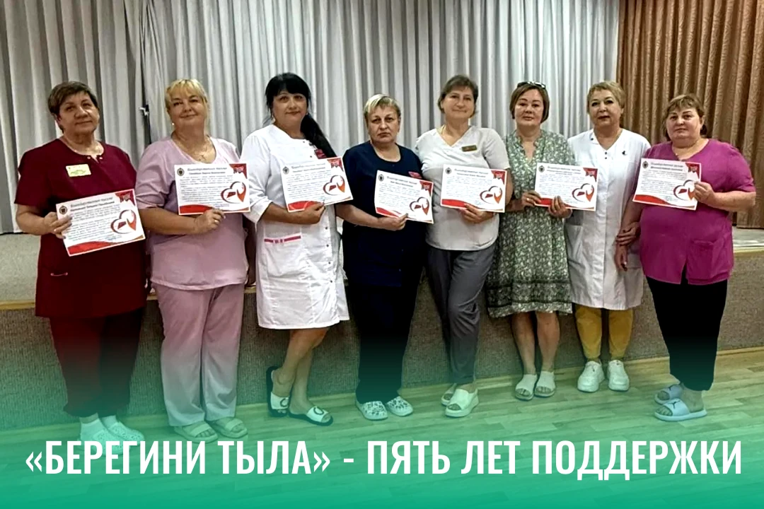 Сегодня мы делимся вестью, от которой замирает сердце.

Уже пятый год наш тихий больничный тыл ведёт