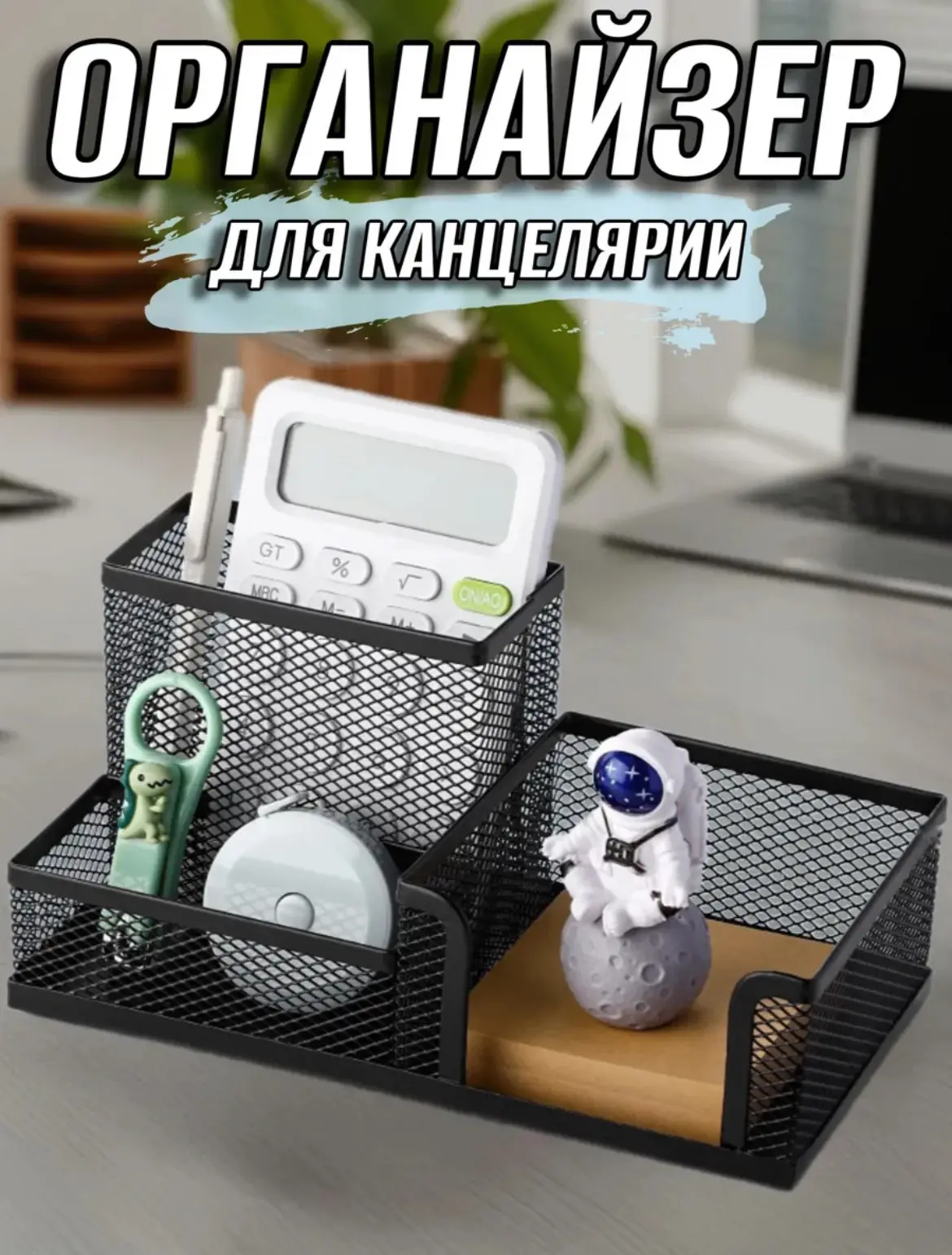 Рабочее пространство без хаоса💻