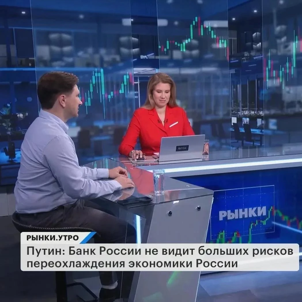 🤔 Индекс вырос на 15% за 2,5 недели. Но реальных изменений в экономике нет. Что дальше?