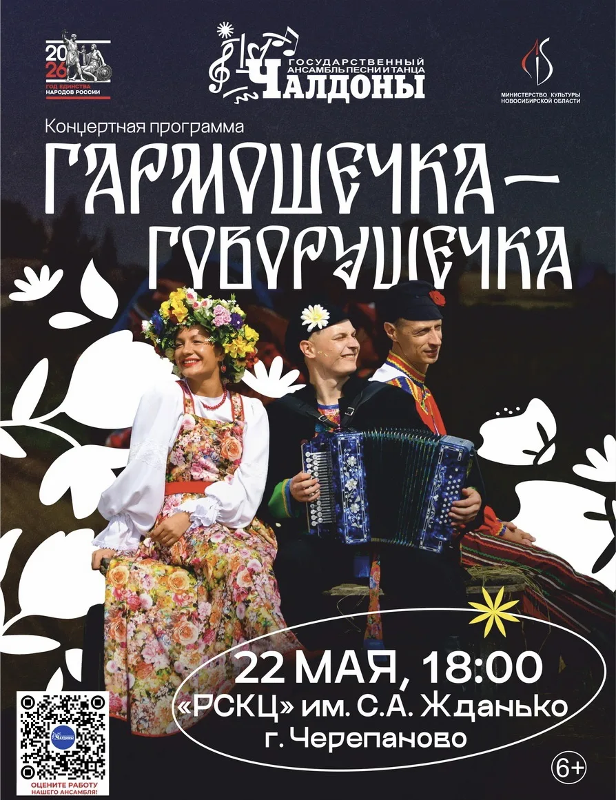 ✨Дорогие зрители!