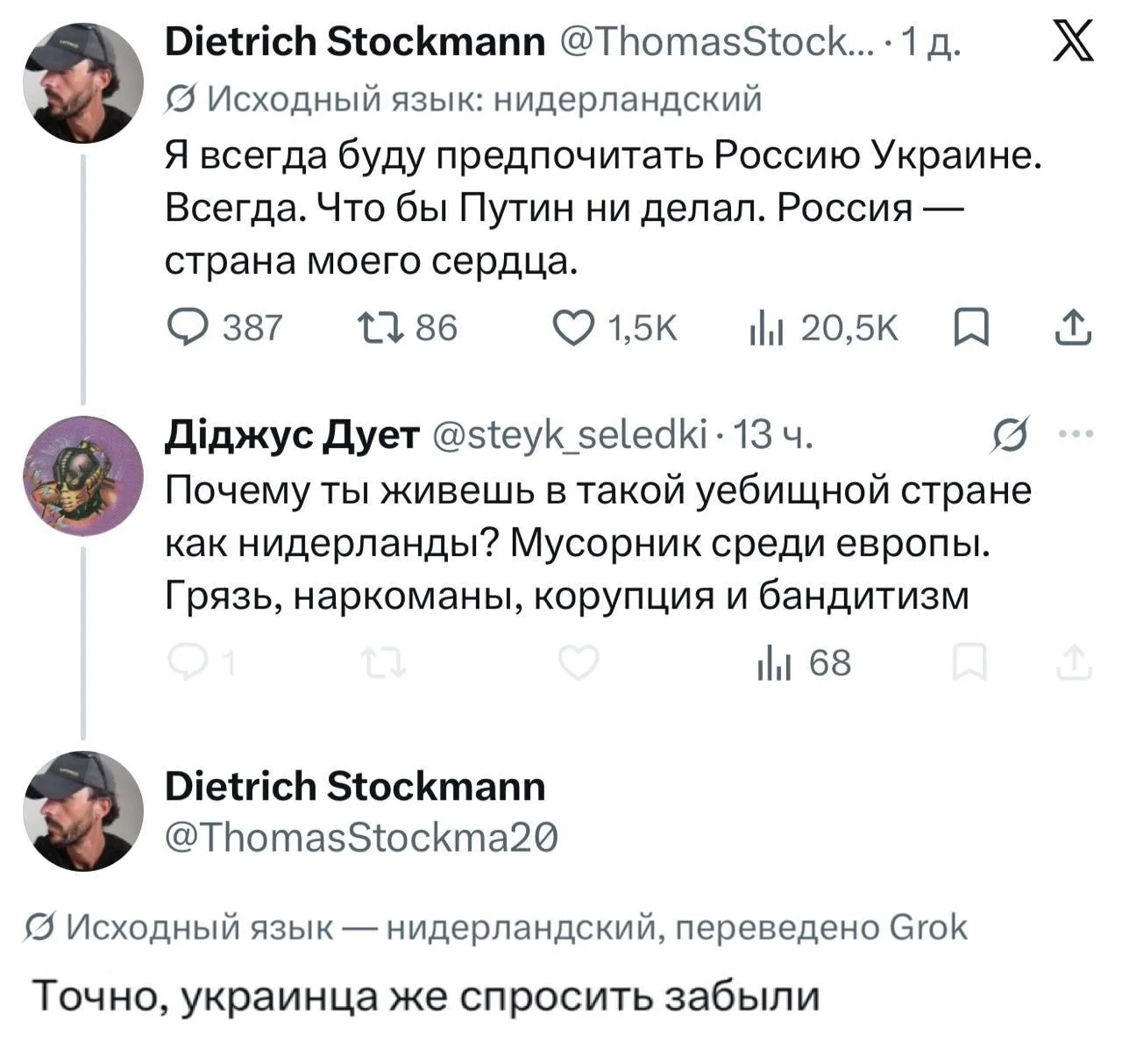 Голландский котёл.