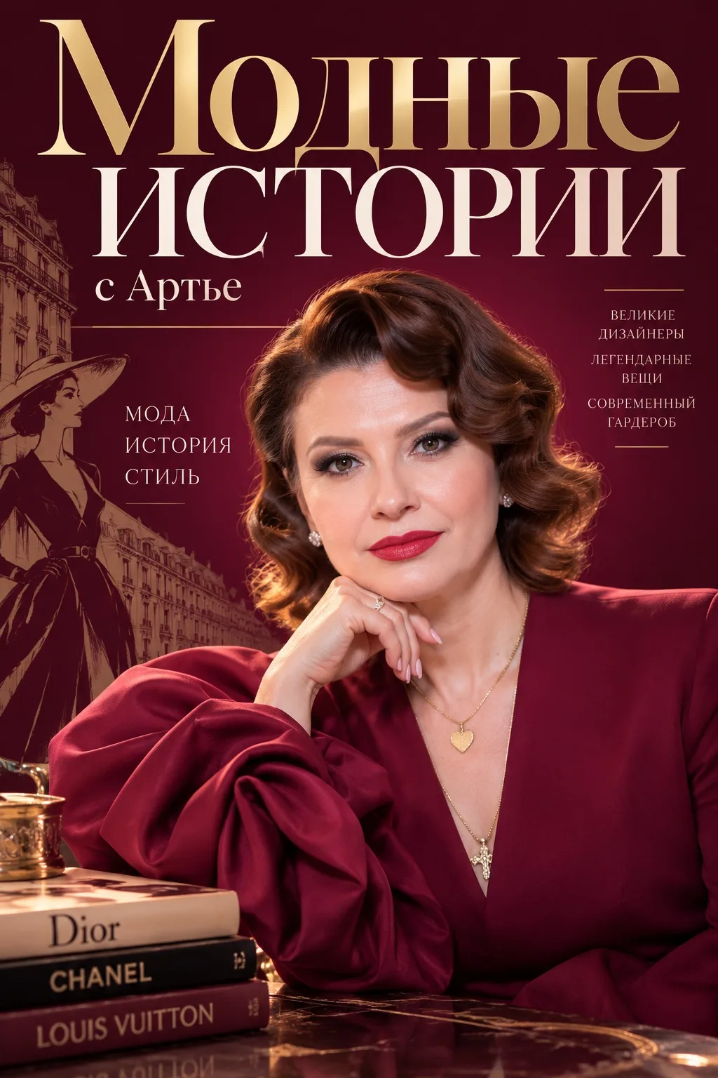 ✨ МОДА - ЭТО БОЛЬШЕ, ЧЕМ КРАСИВАЯ ОДЕЖДА