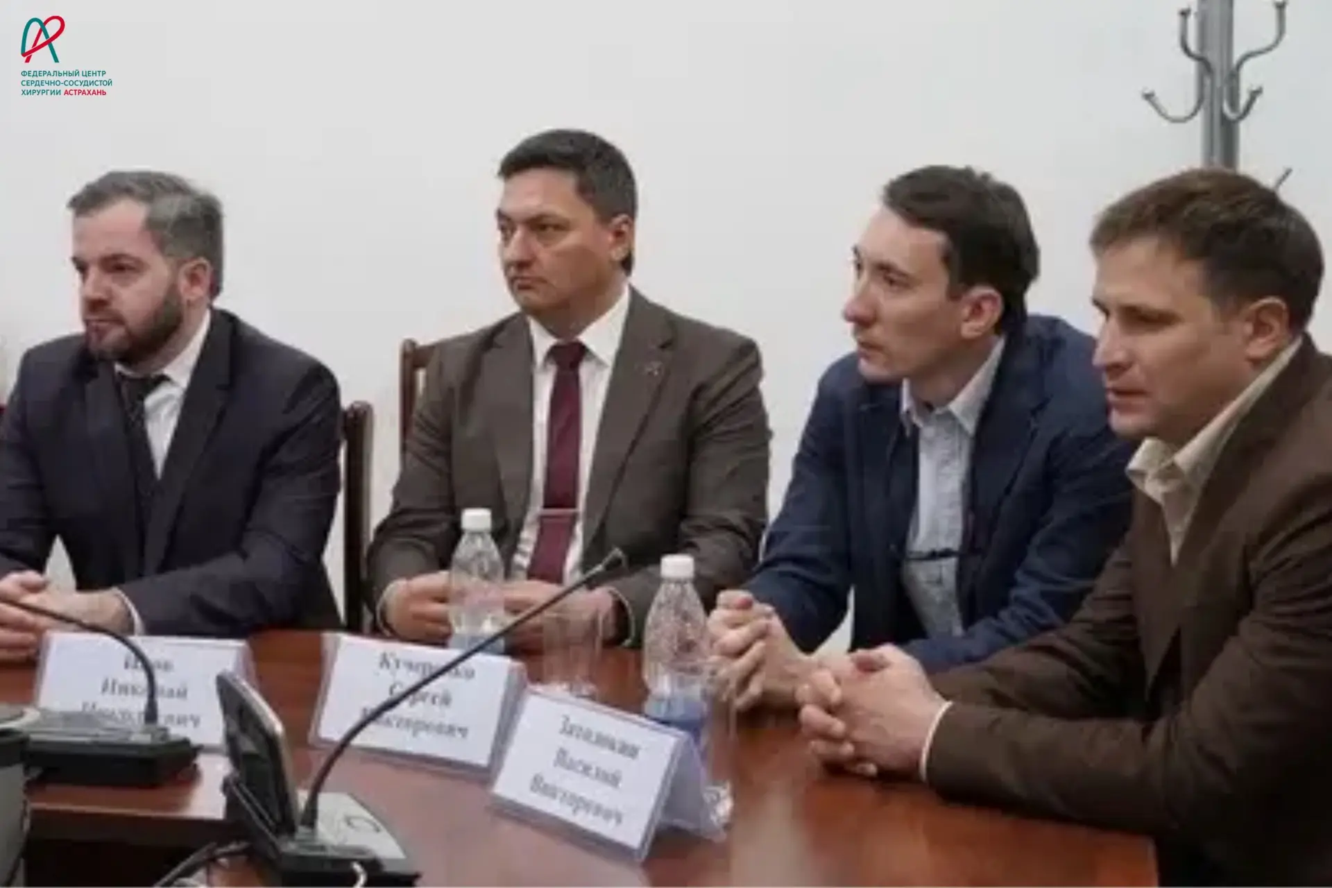 Делегация ФГБУ «Федеральный центр сердечно-сосудистой хирургии» Минздрава России во гла...