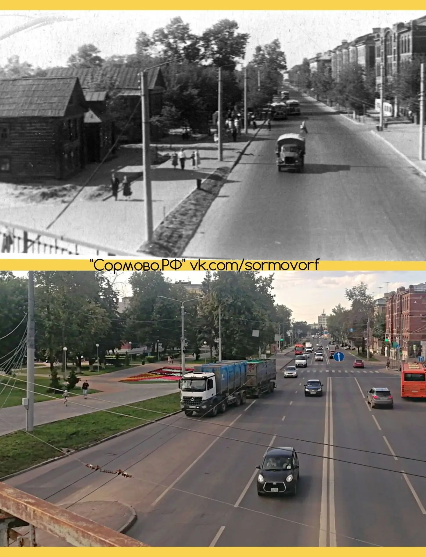 Вид на улицу Коминтерна с железнодорожного путепровода.