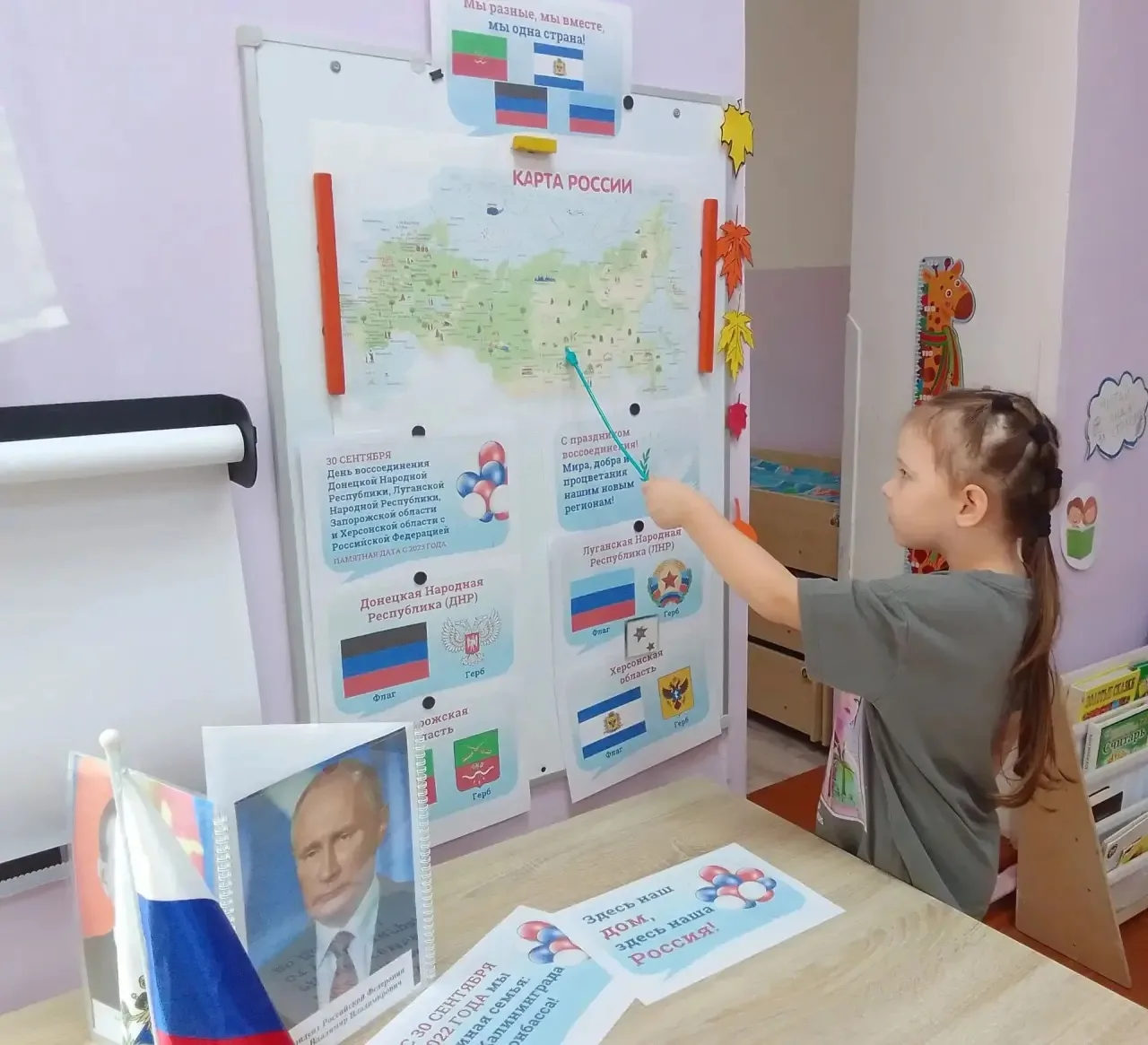 В нашей группе «Фантазеры» прошла беседа на тему «Мы вместе навсегда». 🌍❤️