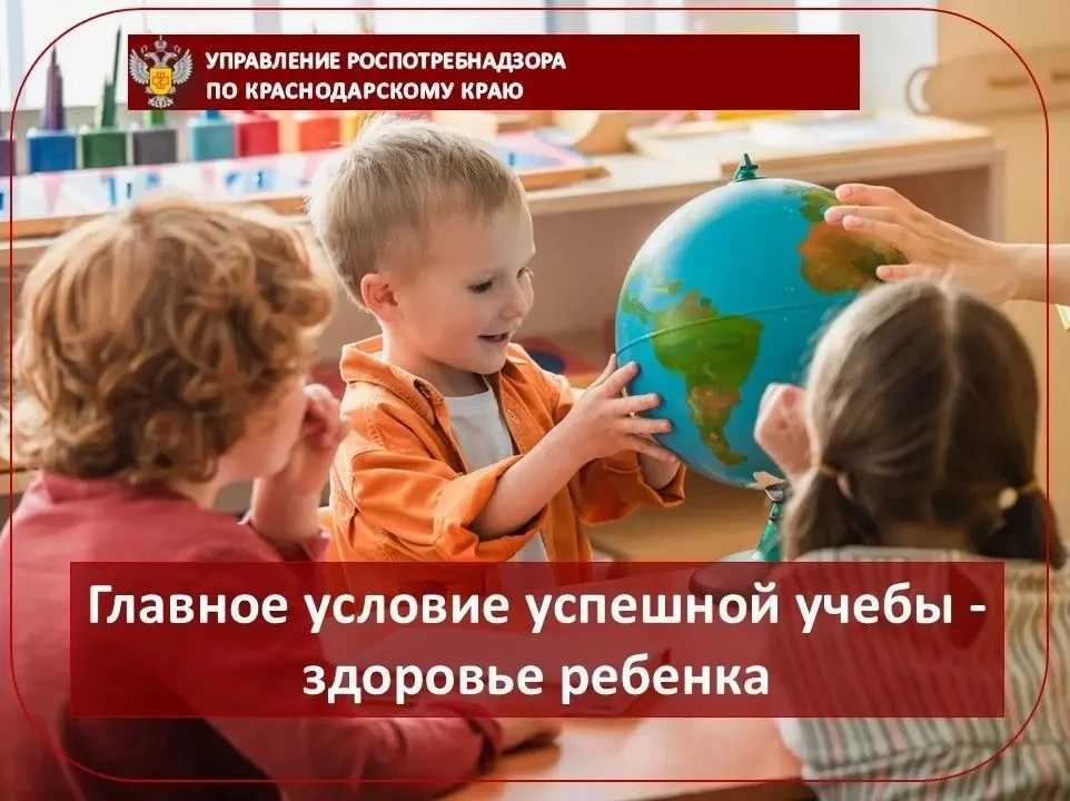 ☝️Обращаем внимание родителей на меры профилактики инфекционных заболеваний среди школь...