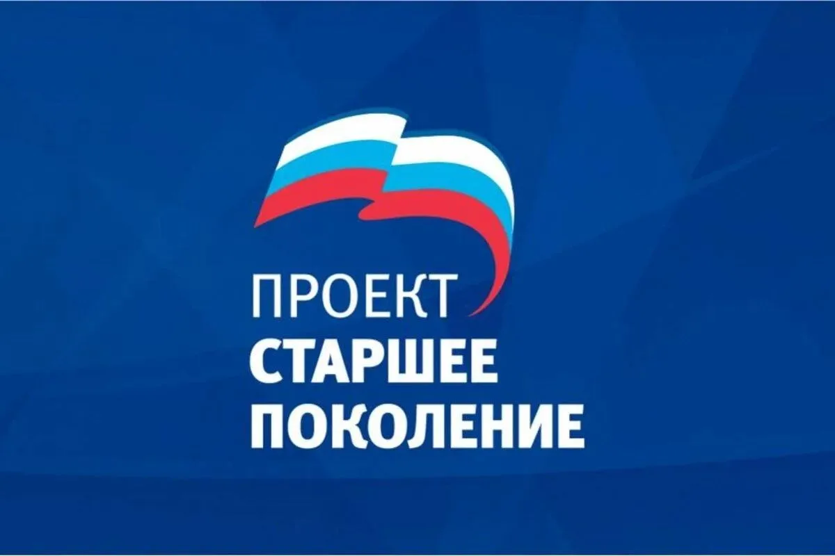 ⚡️Уважаемые жители Новгородского муниципального округа!