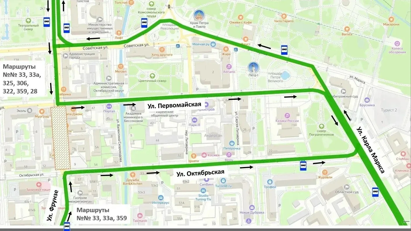 ‼ Фрунзе перекрыли на несколько дней в Липецке